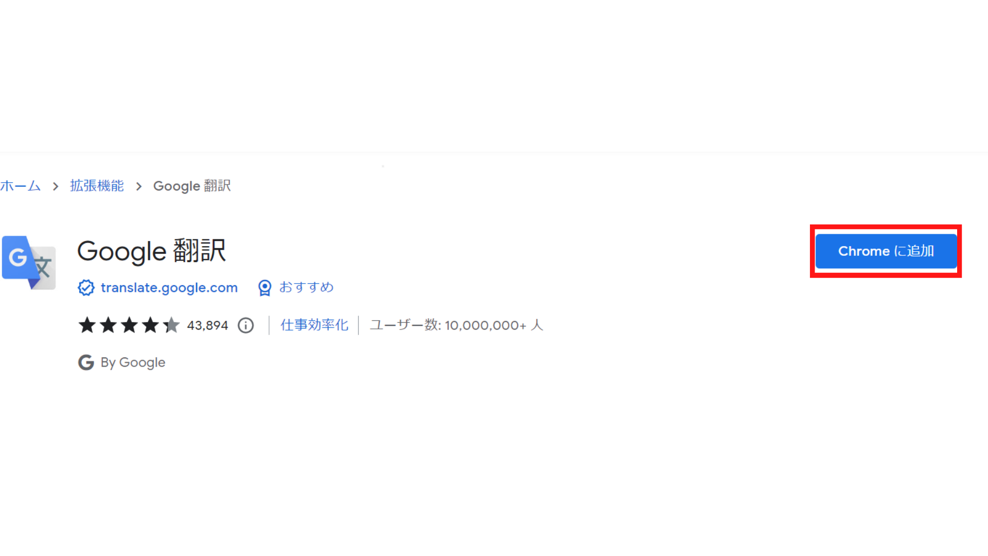 OpenSea　日本語　アプリ③