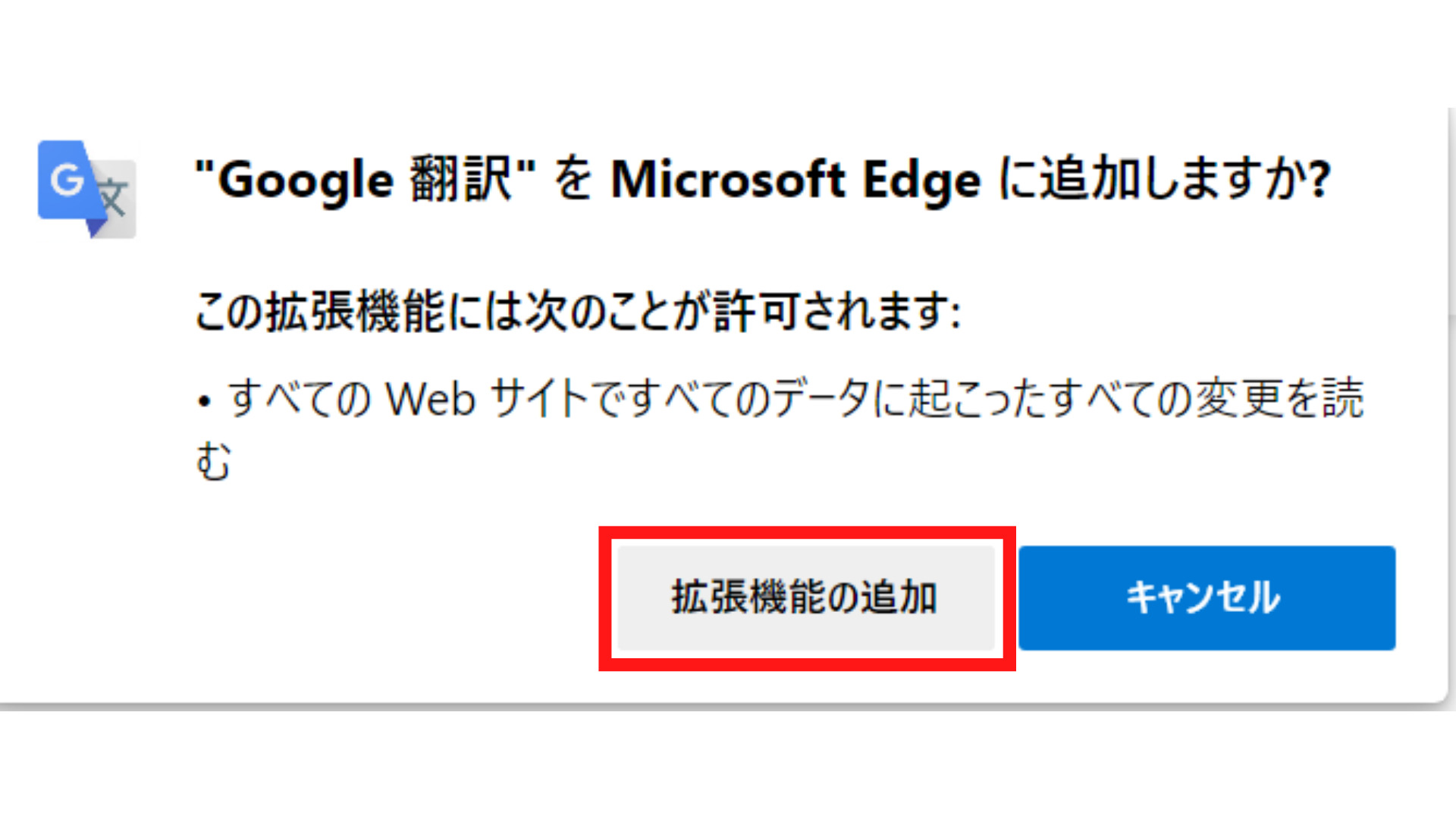 OpenSea 日本語 アプリ➃