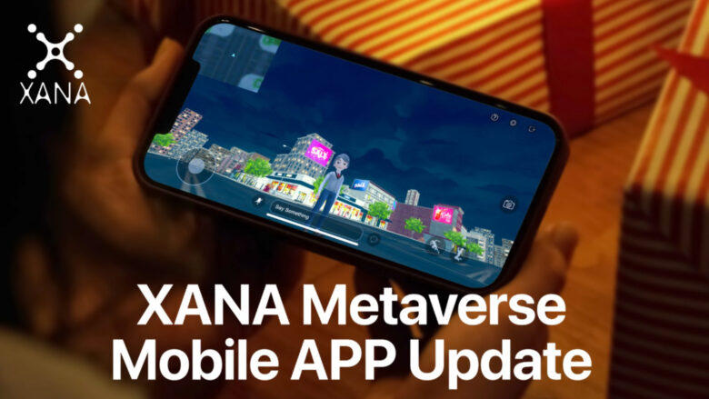 XANAアプリのアップデート画像