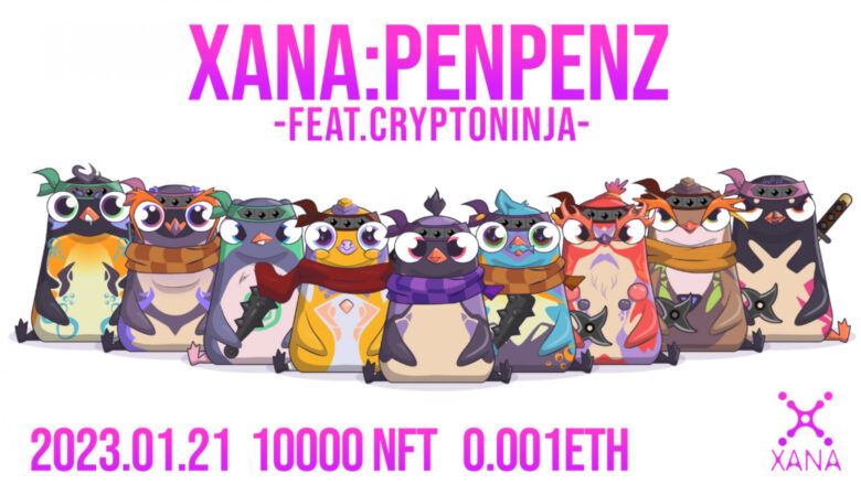 XANA ペンギン　ペンペンz③