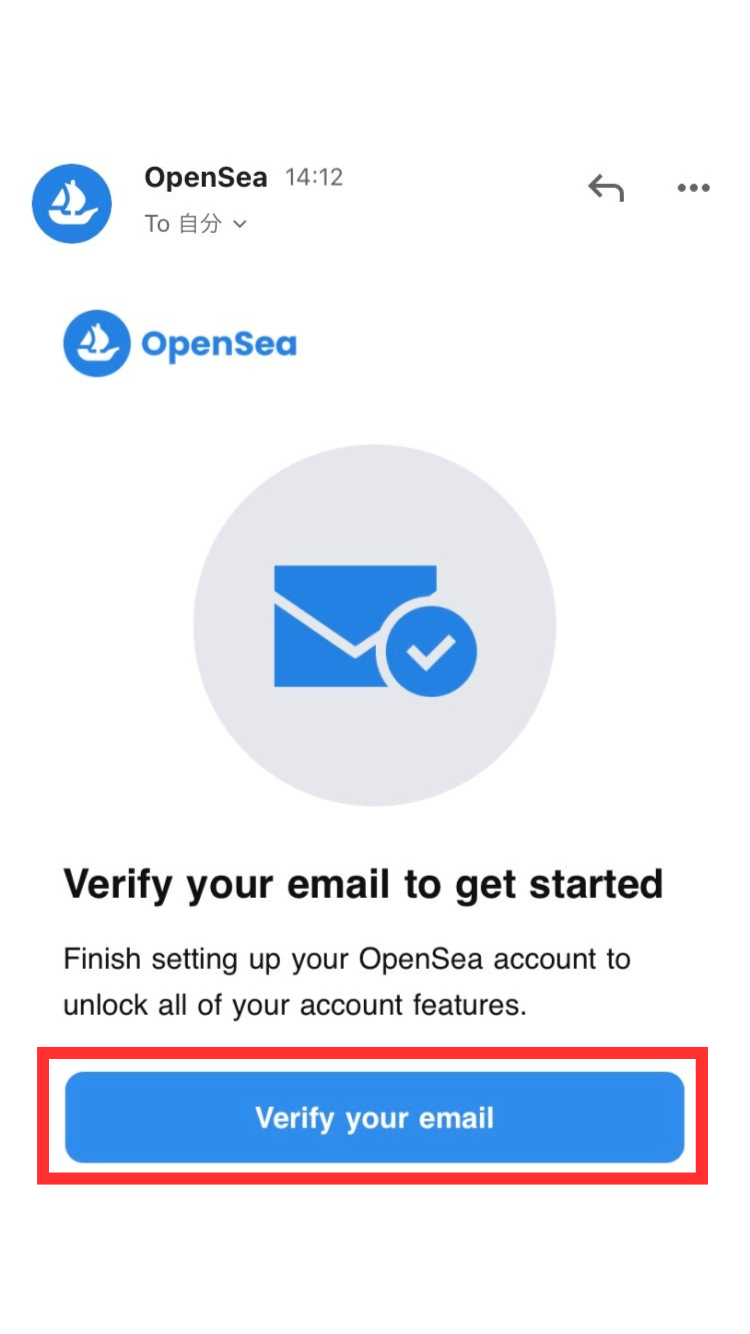 OpenSea　オープンシー　スマホ　始め方　プロフィール設定