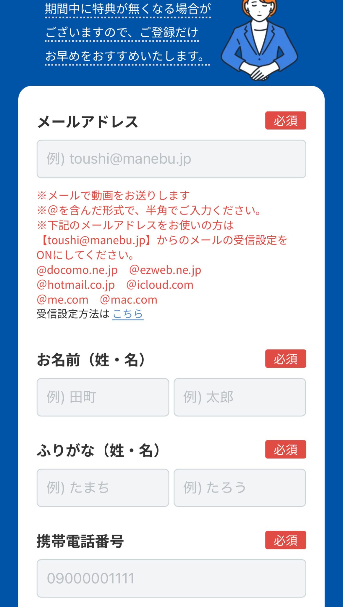 バフェッサをポイントサイト経由でお得に始める方法