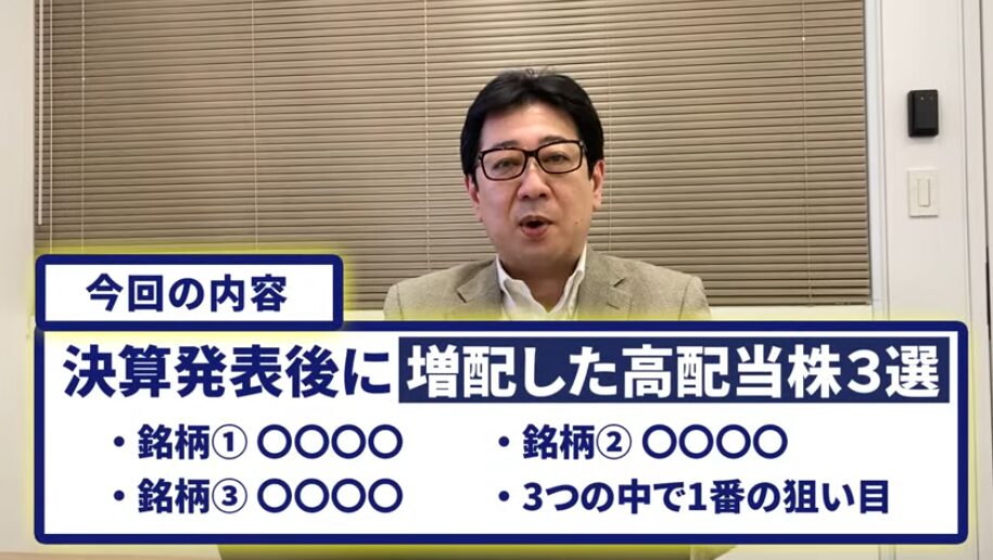 バフェッサのアマギフ貰えるキャンペーン特典2つ目の詳細