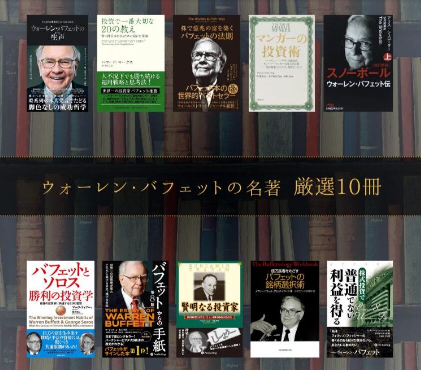 バフェッサ祭りのバフェットさんの特典