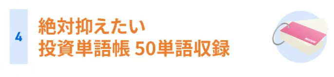 バフェッサ祭りの特典を紹介!クイズに答えてスタバチケットも