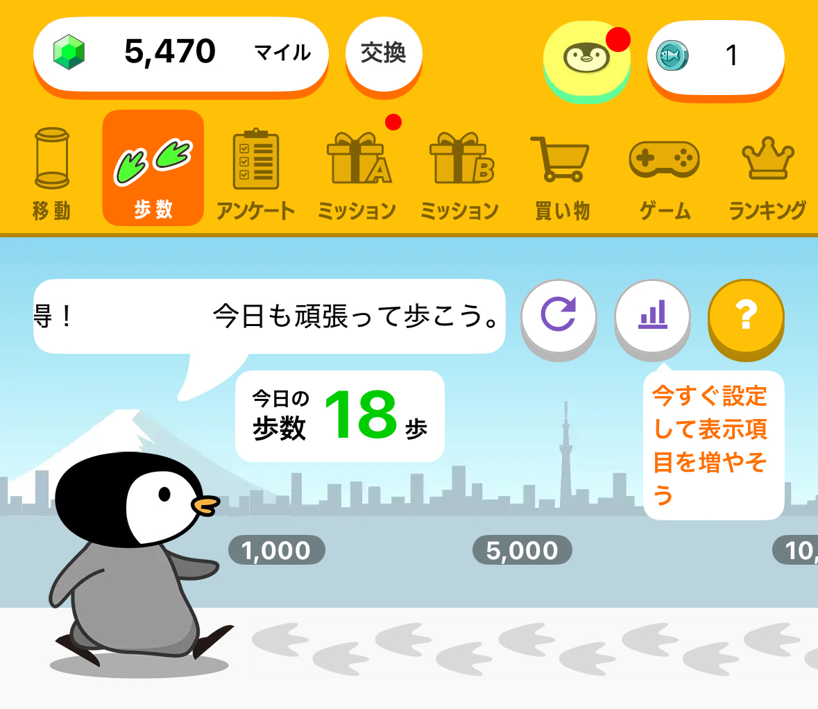 ズボラにおすすめのポイ活トリマ