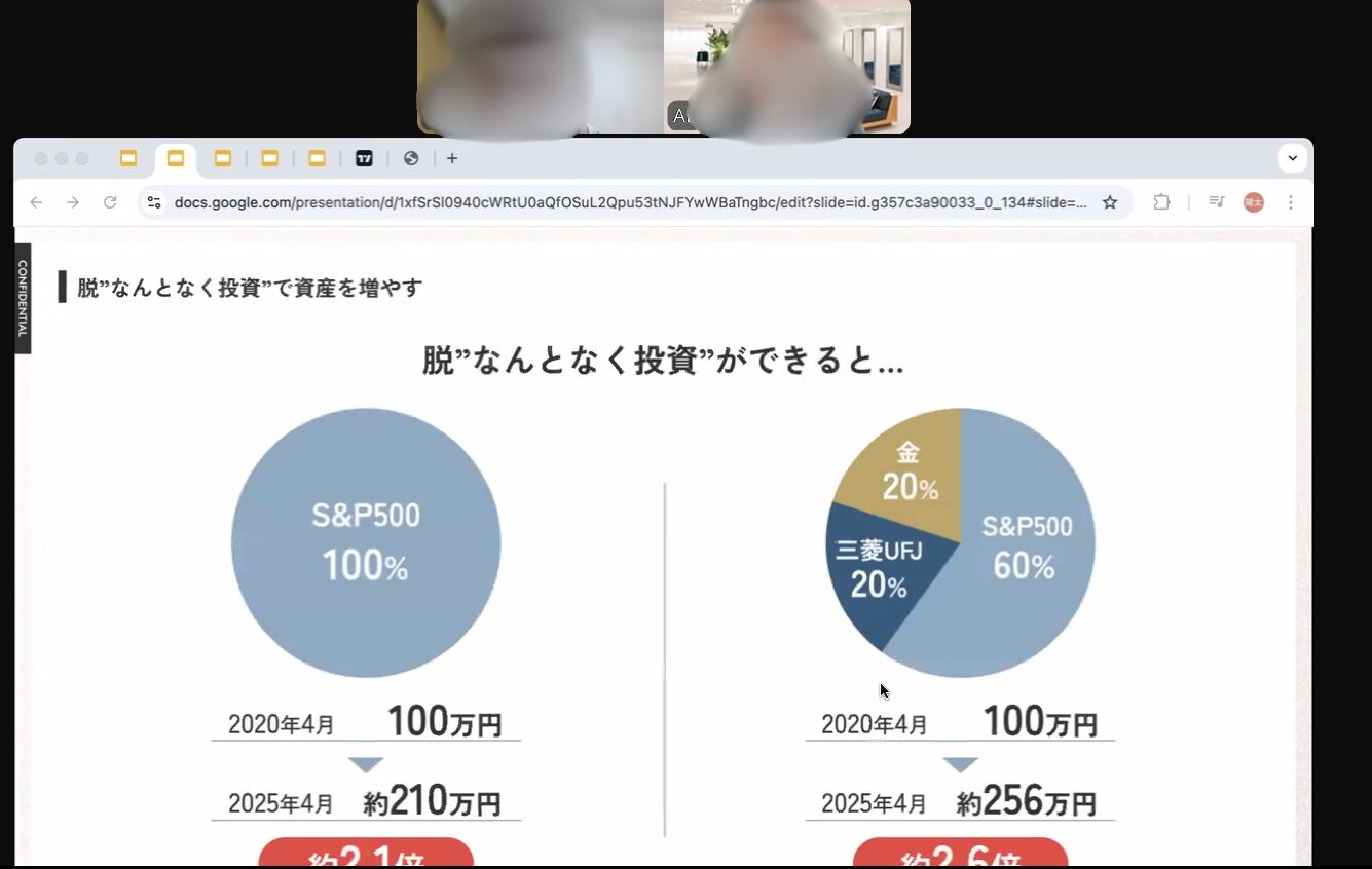 CASHUP無料体験を筆者が受けてみた感想