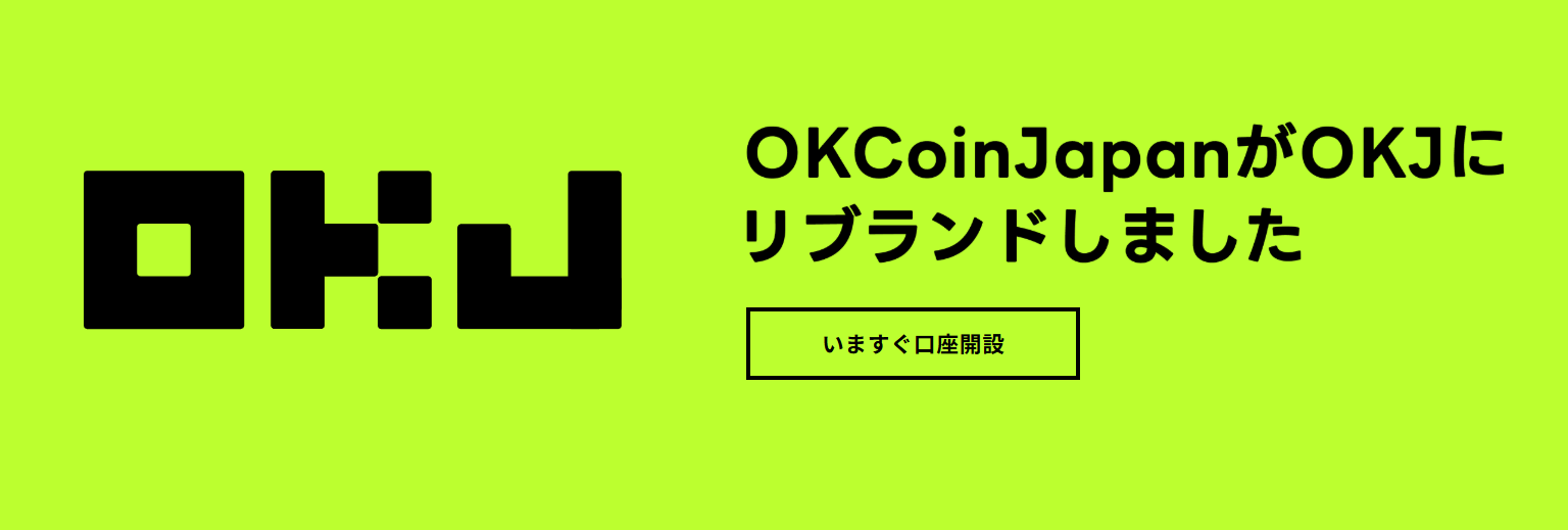 ビットフライヤー以外でシバイヌをお得に買える取引所3選