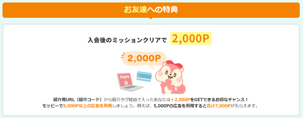 ポイ活で1日1000円稼ぐ方法を徹底解説！副収入で生活をより豊かにしよう