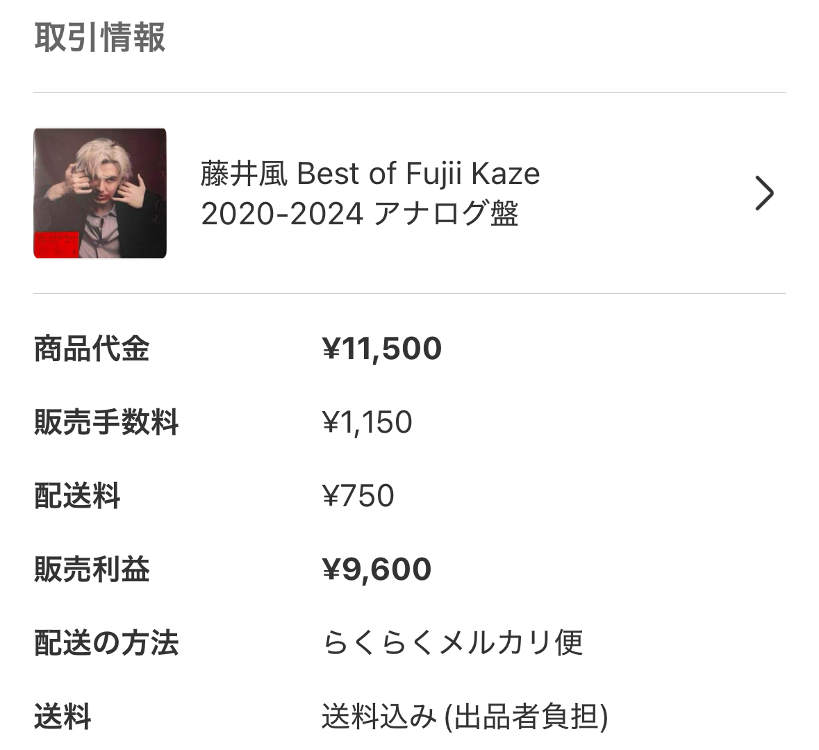 副業初心者向けフリーランス養成講座を買って実践した結果