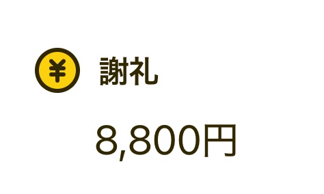 副業初心者向けフリーランス養成講座を買って実践した結果