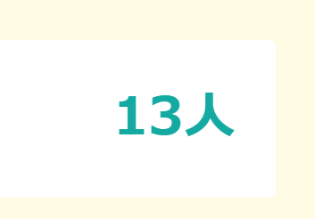 モッピーでさらに貯めやすくする秘訣