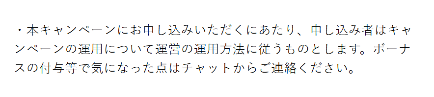 ワクラクの紹介コードに関する質問