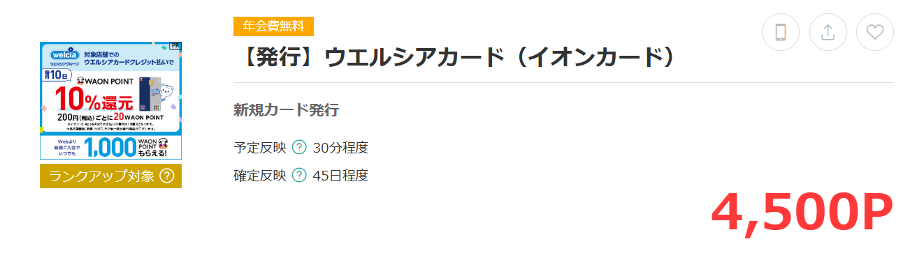 高単価案件を集中的に狙う